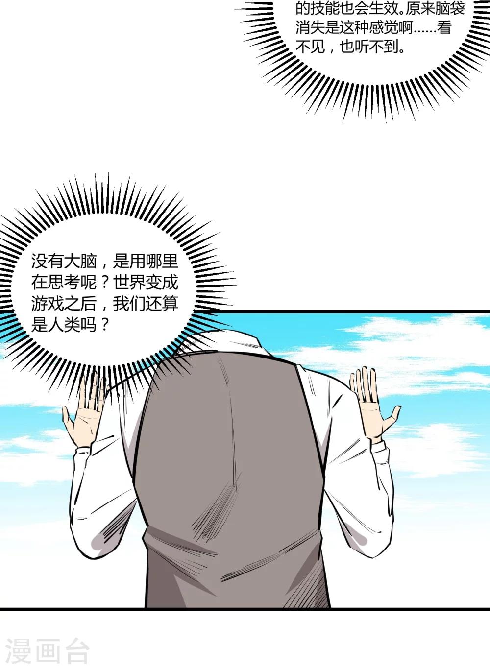 第112话-第115话