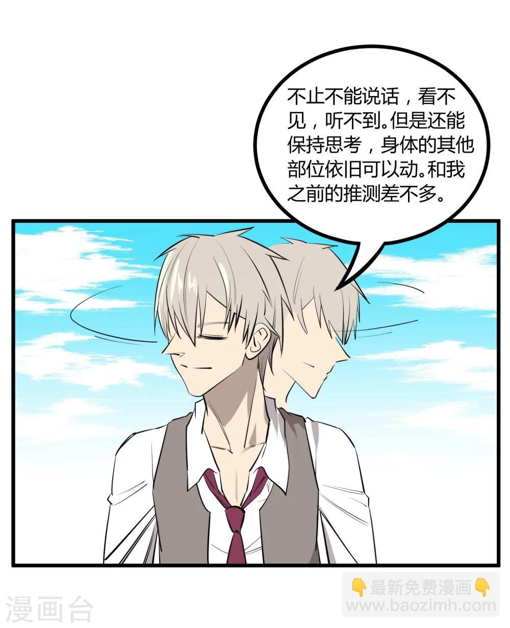 第112话-第115话