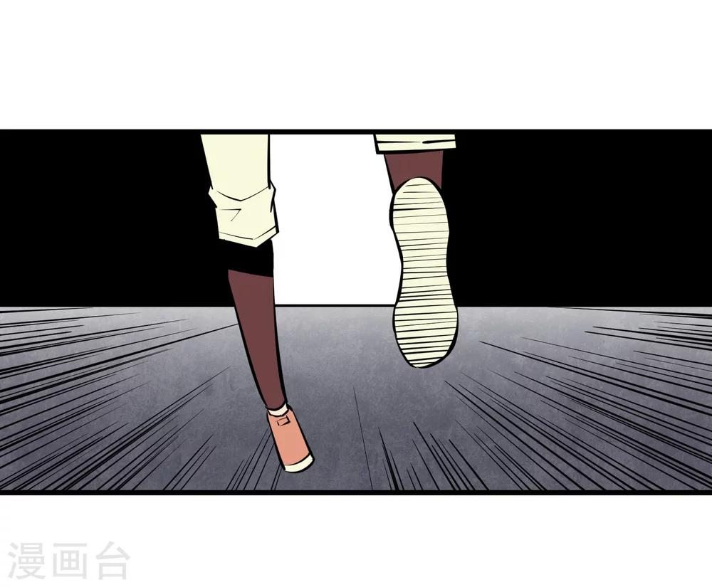 第112话-第115话