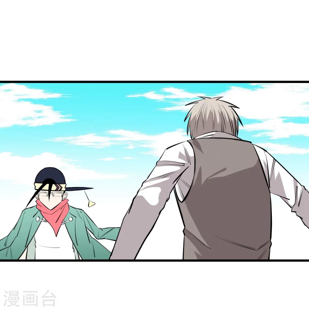 第112话-第115话