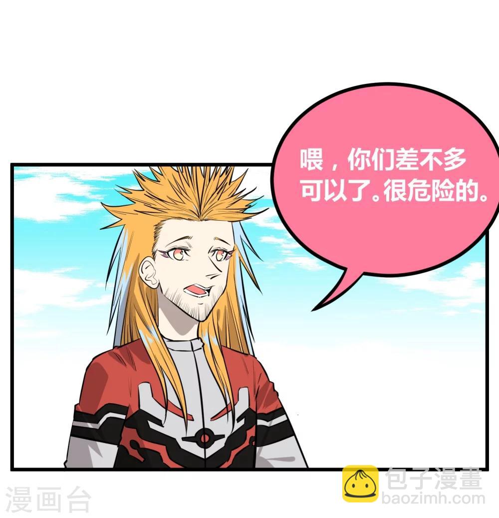 第112话-第115话