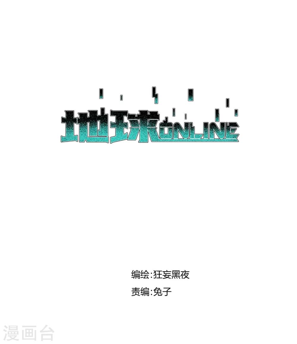 第114话-第117话