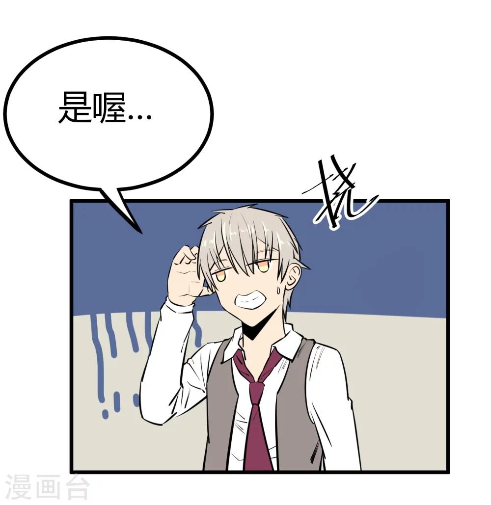第114话-第117话