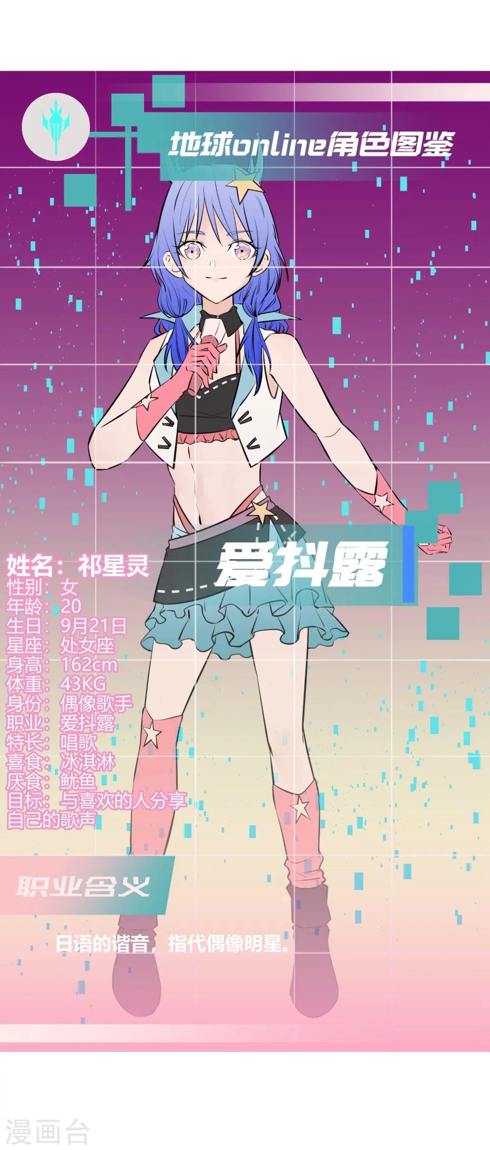 第114话-第117话