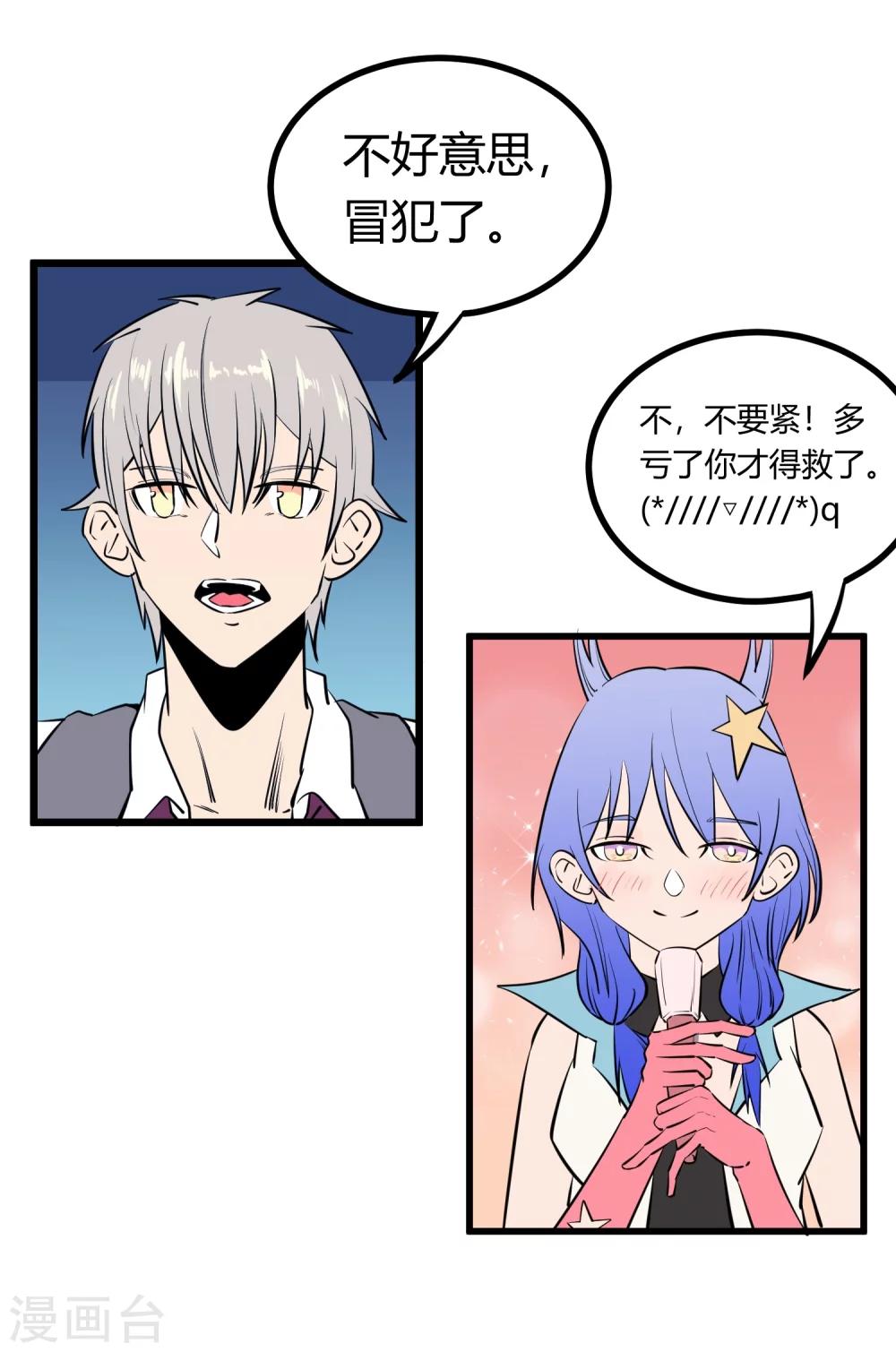 第114话-第117话