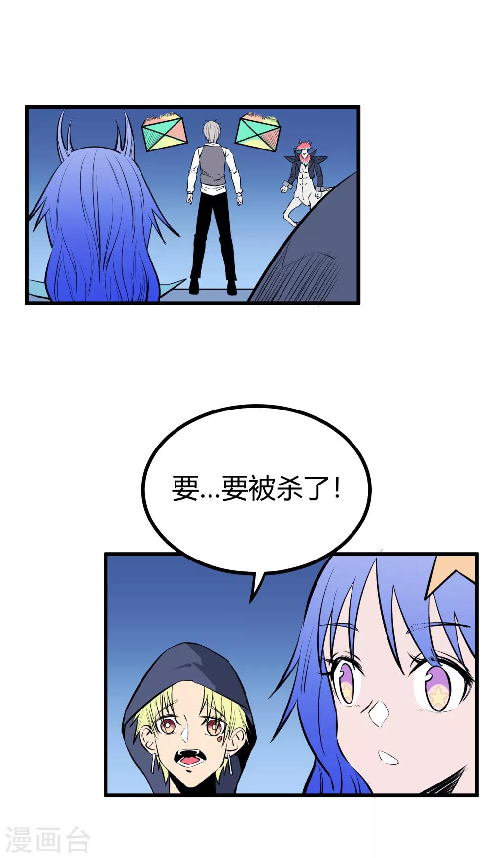 第116话-第119话