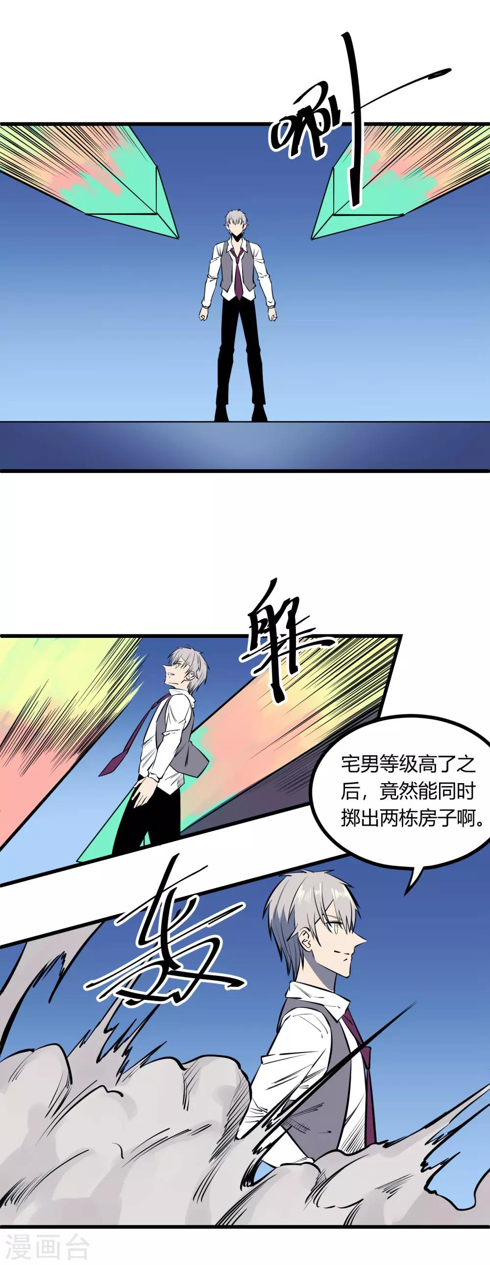 第116话-第119话