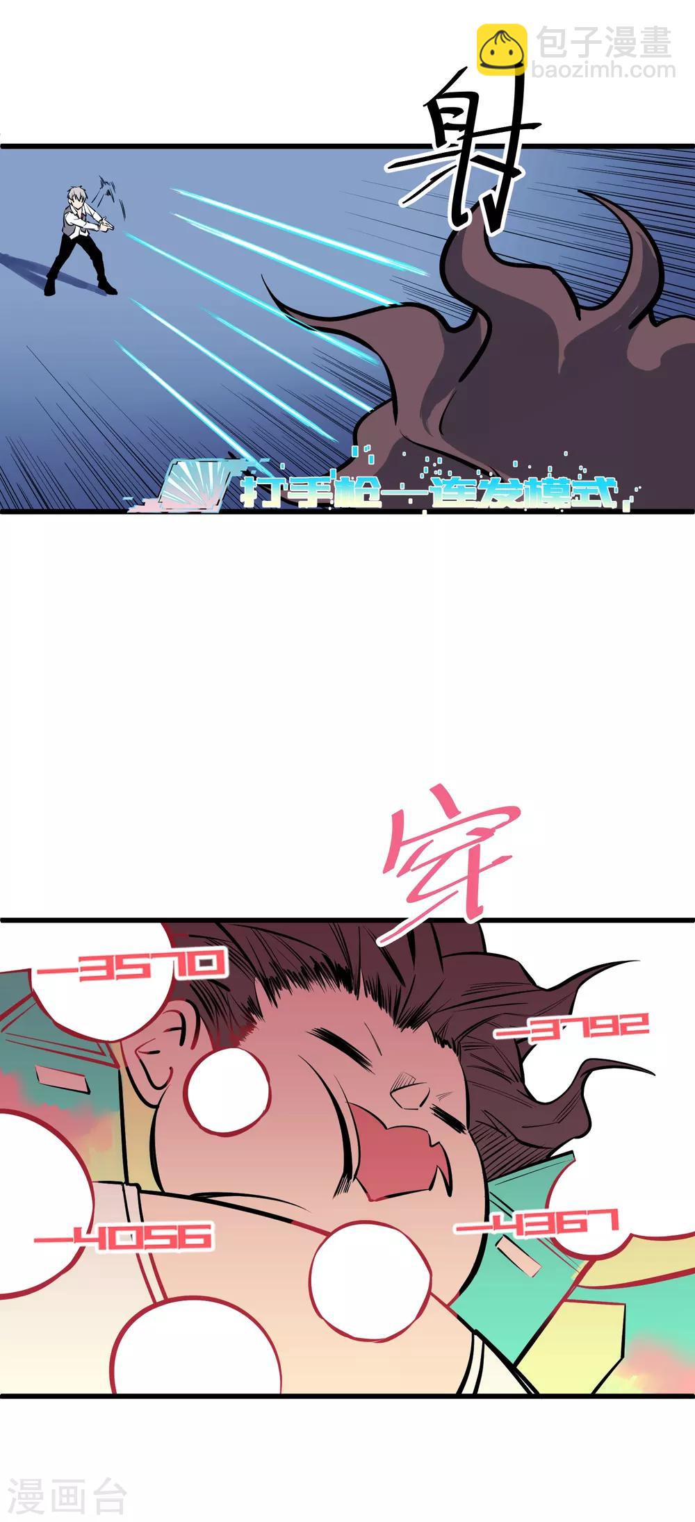 第116话-第119话