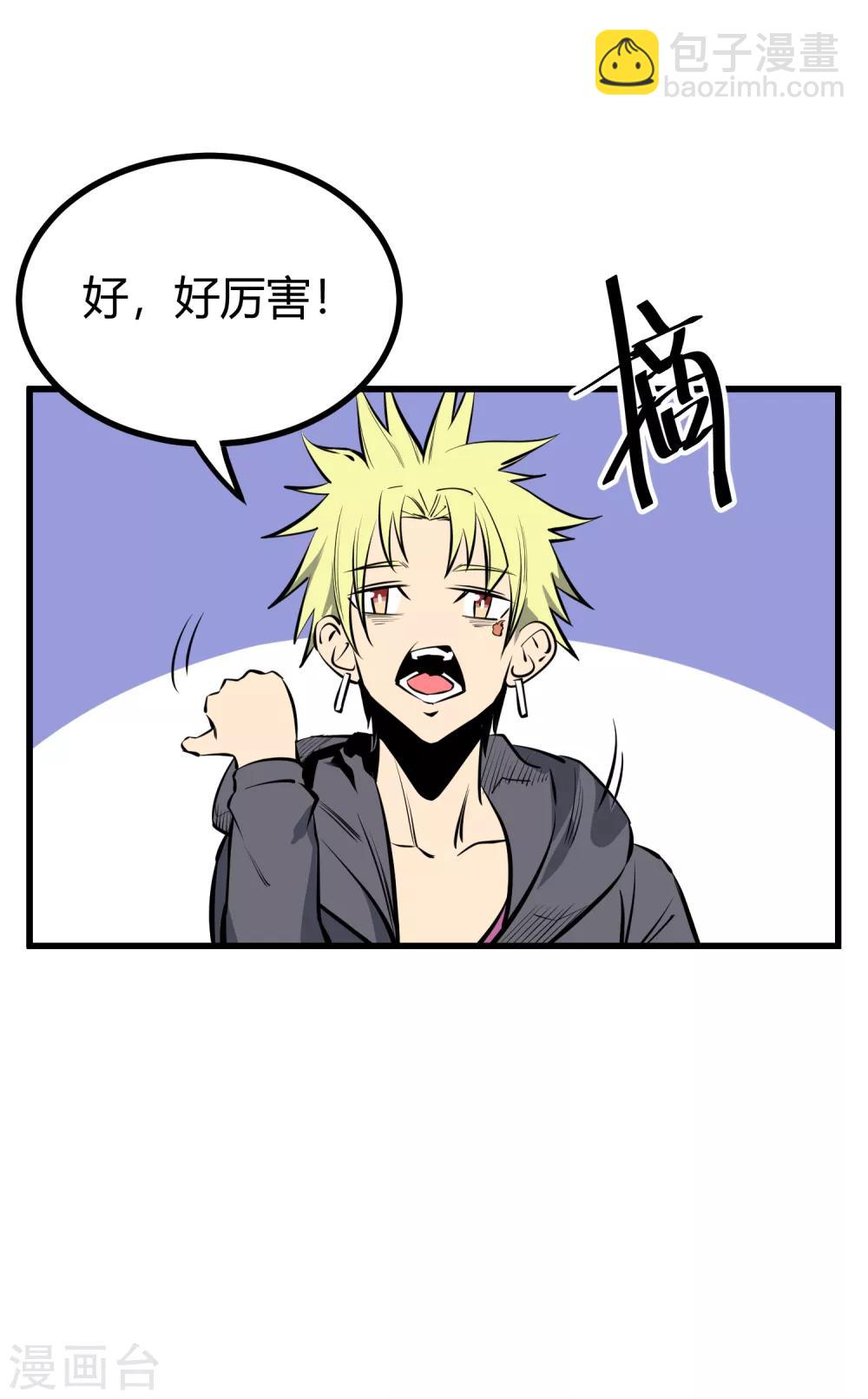 第116话-第119话
