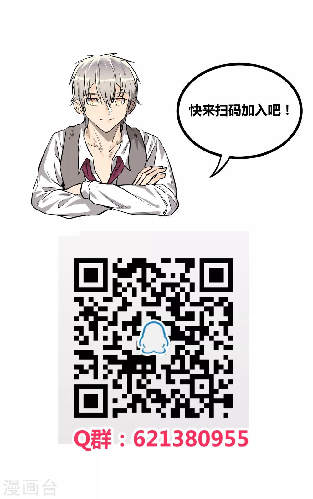 第116话-第119话