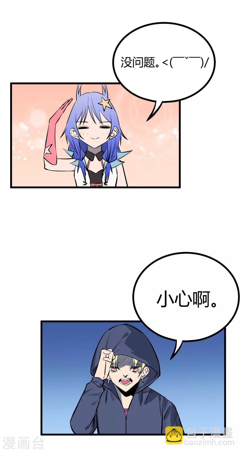 第116话-第119话