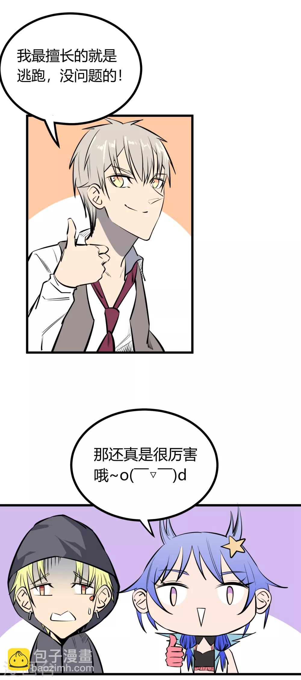 第116话-第119话