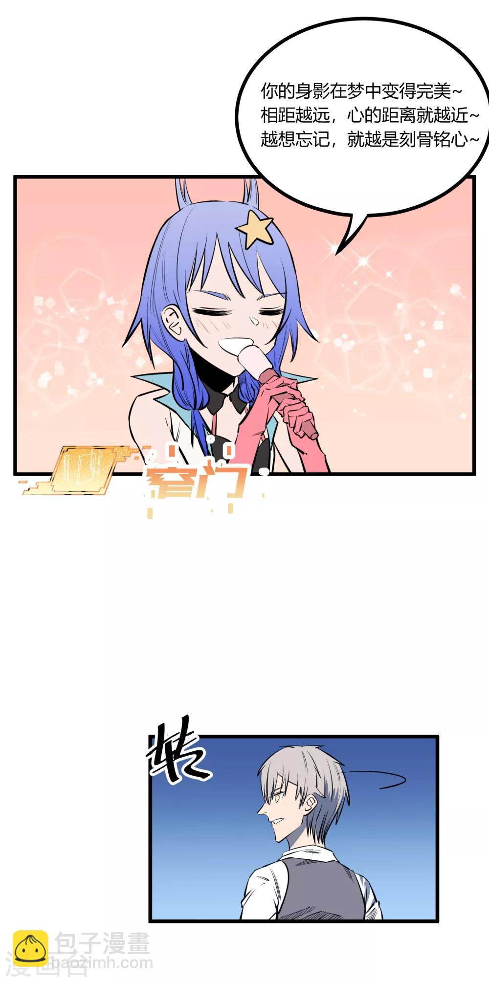 第116话-第119话