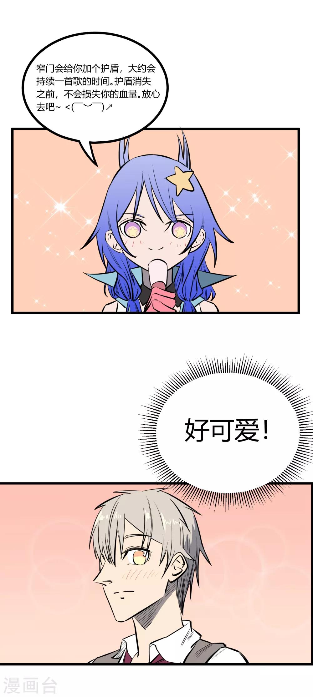 第116话-第119话