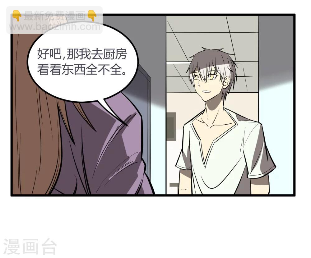 第12话-第13话