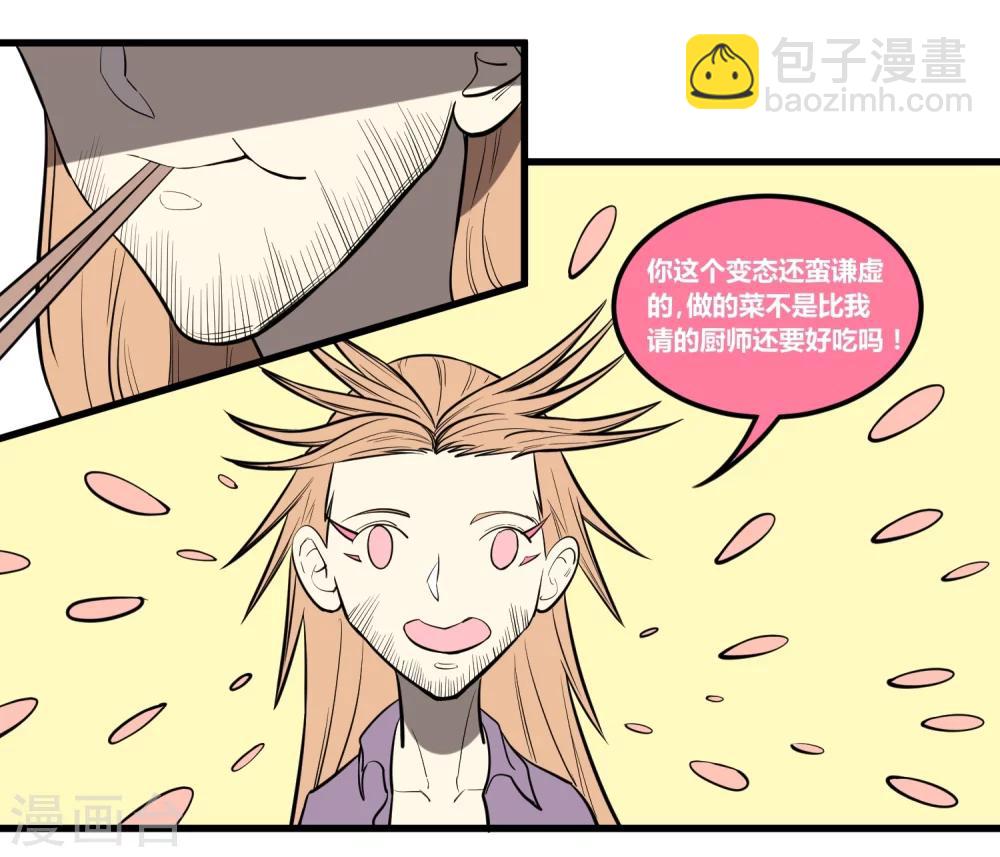 第12话-第13话