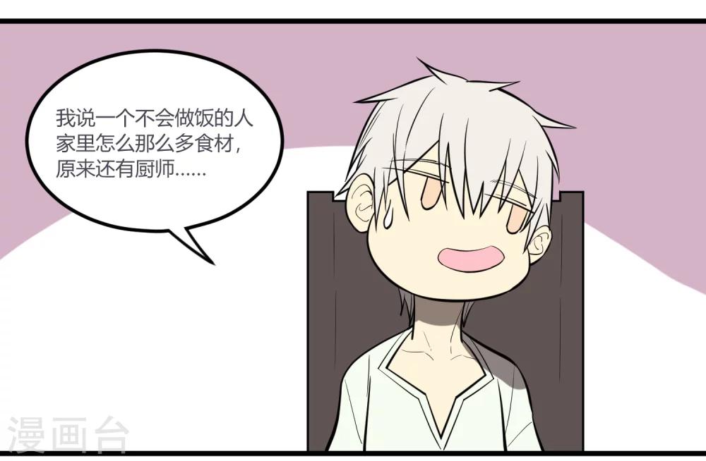 第12话-第13话
