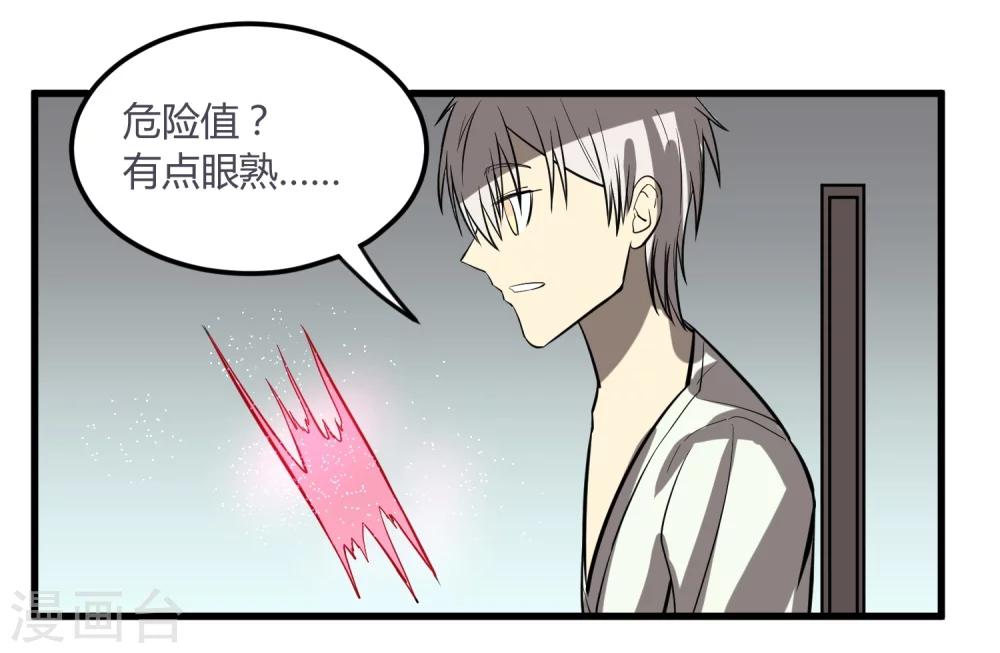 第12话-第13话