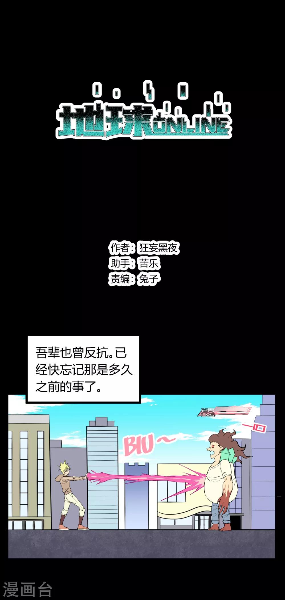 第118话-第121话