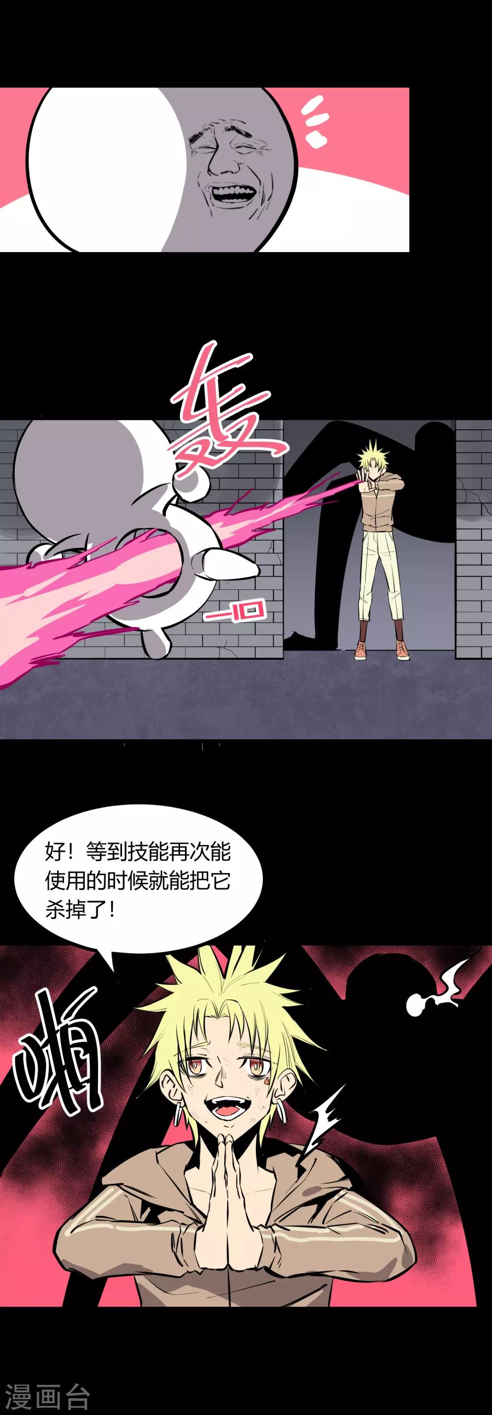 第118话-第121话