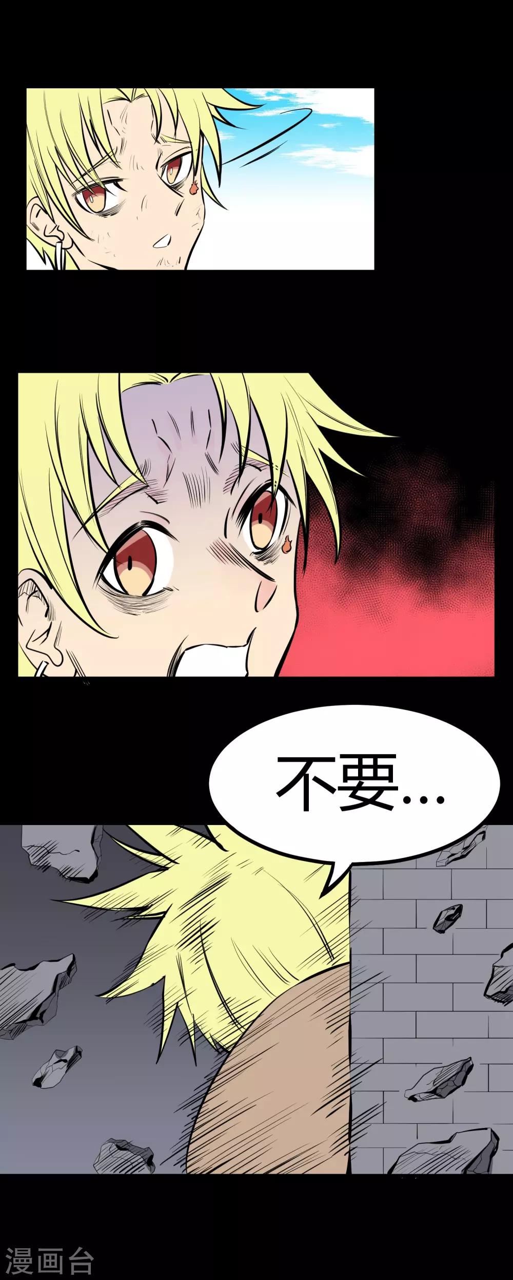 第118话-第121话