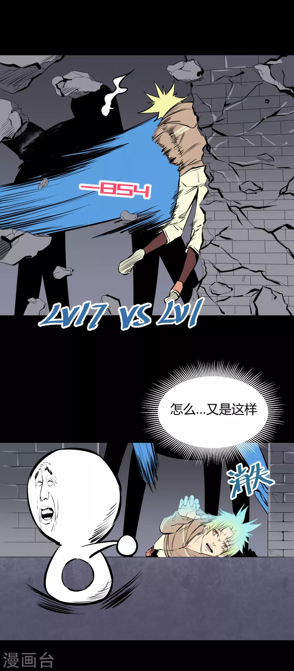 第118话-第121话