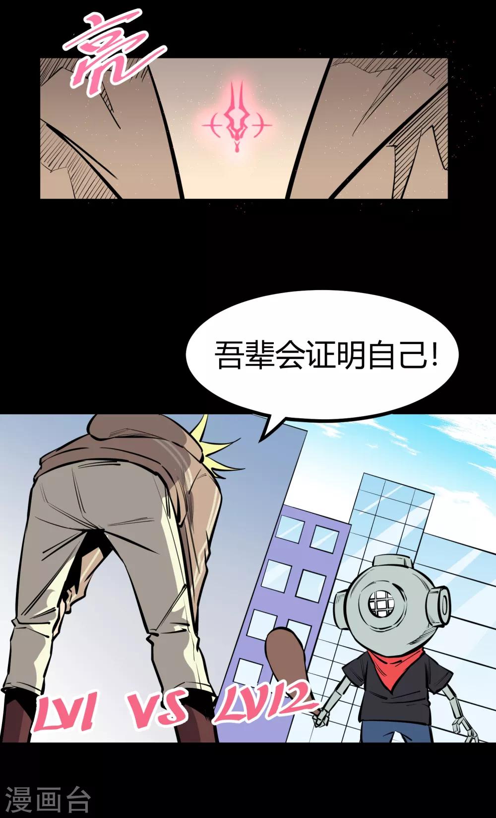 第118话-第121话