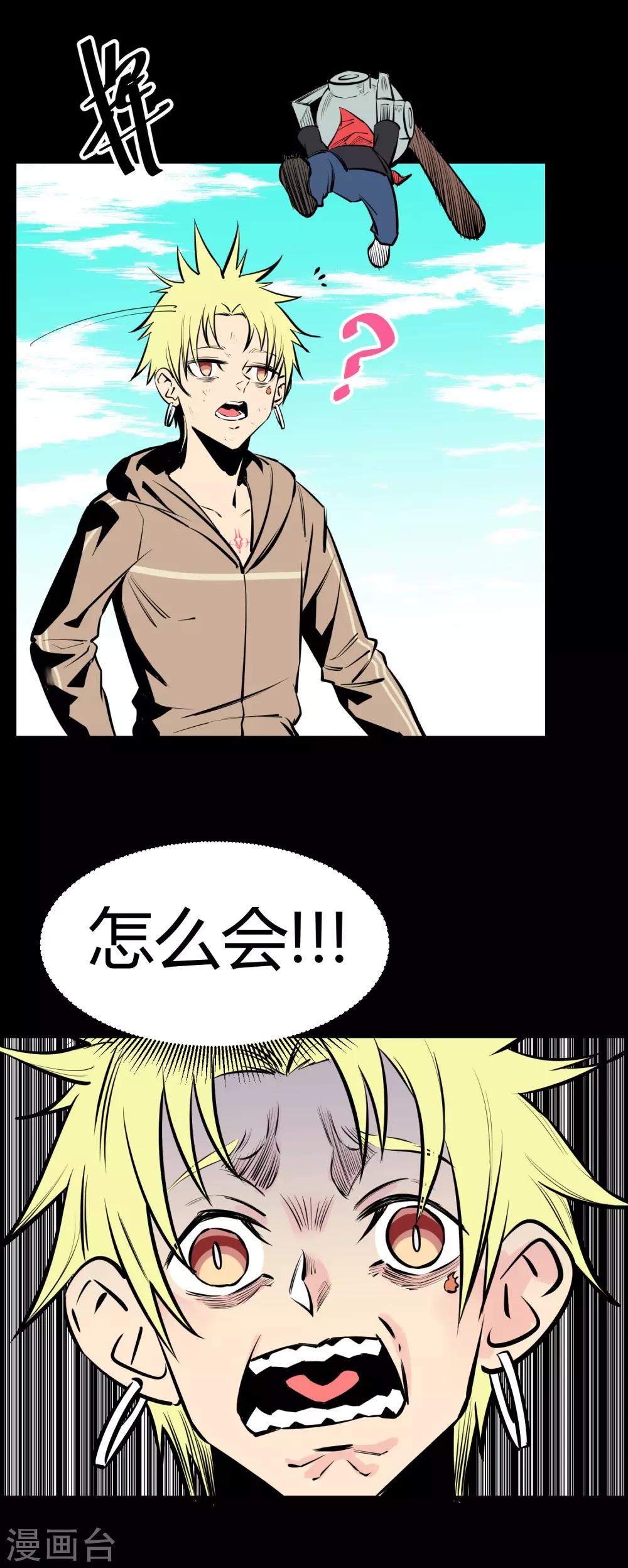 第118话-第121话