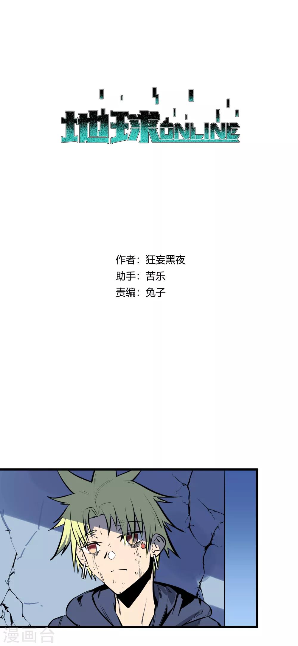 第120话-第123话