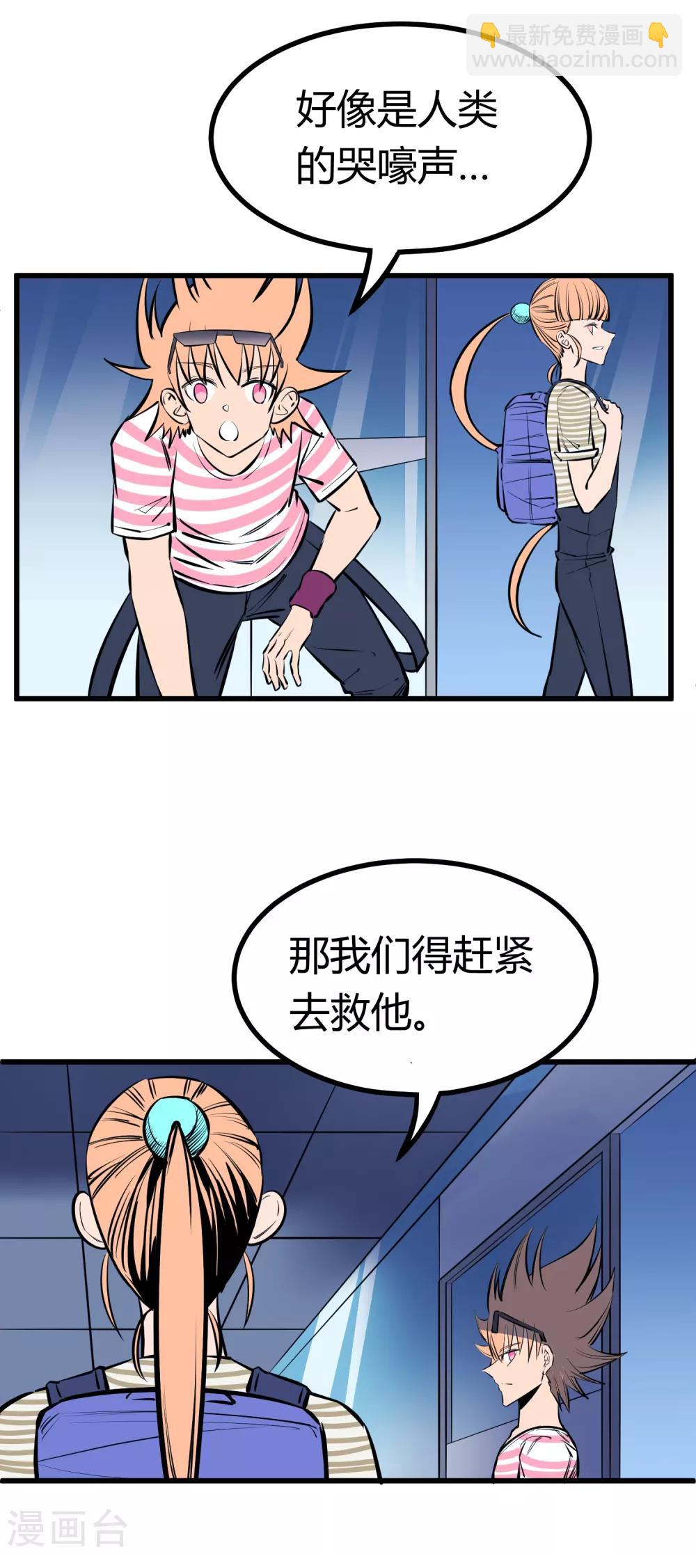 第120话-第123话
