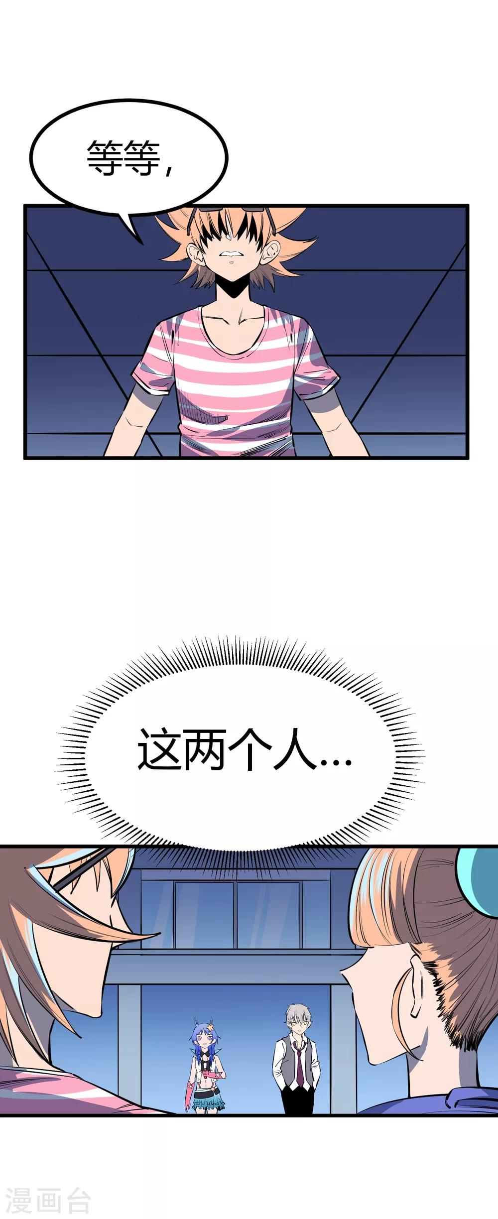 第120话-第123话