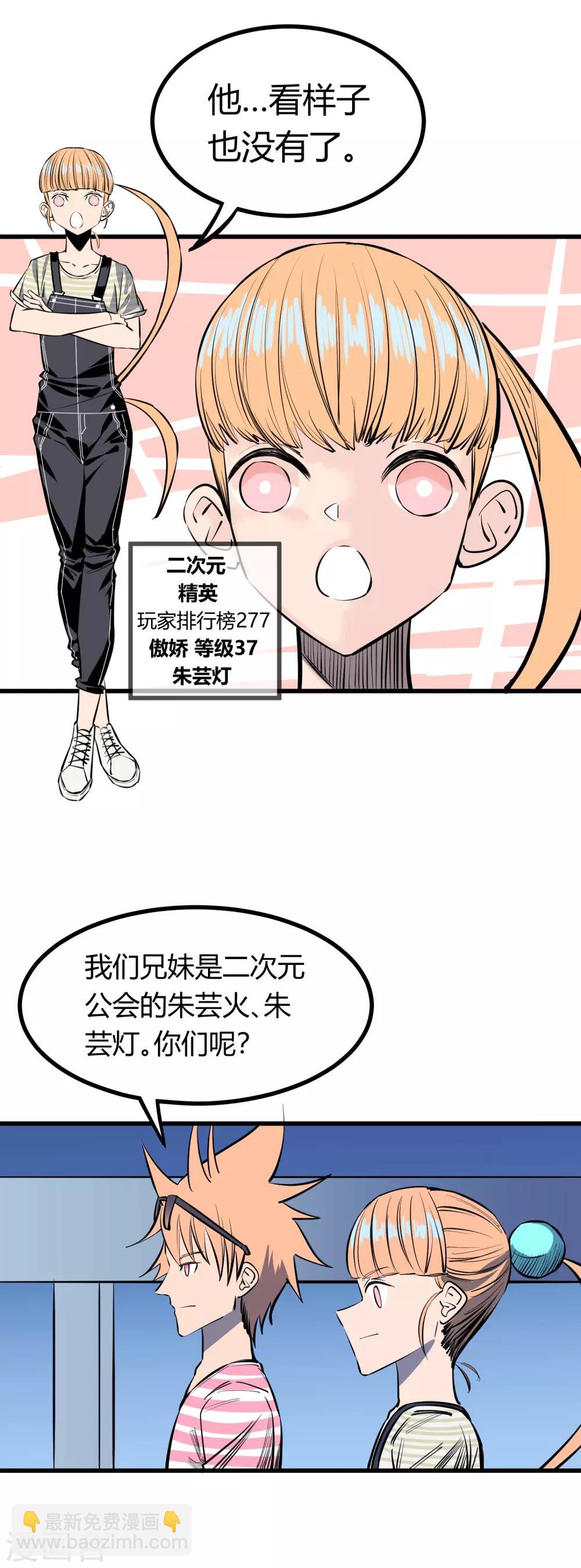 第120话-第123话