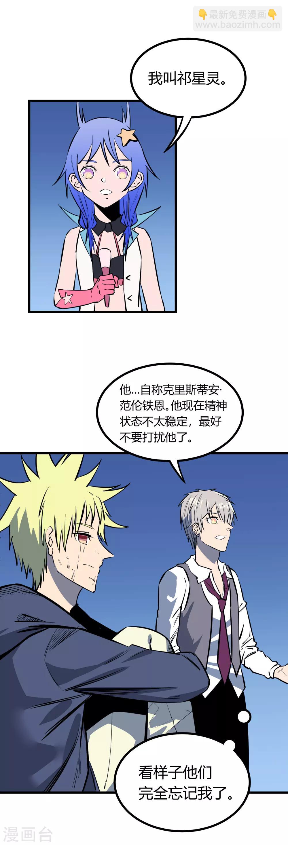 第120话-第123话