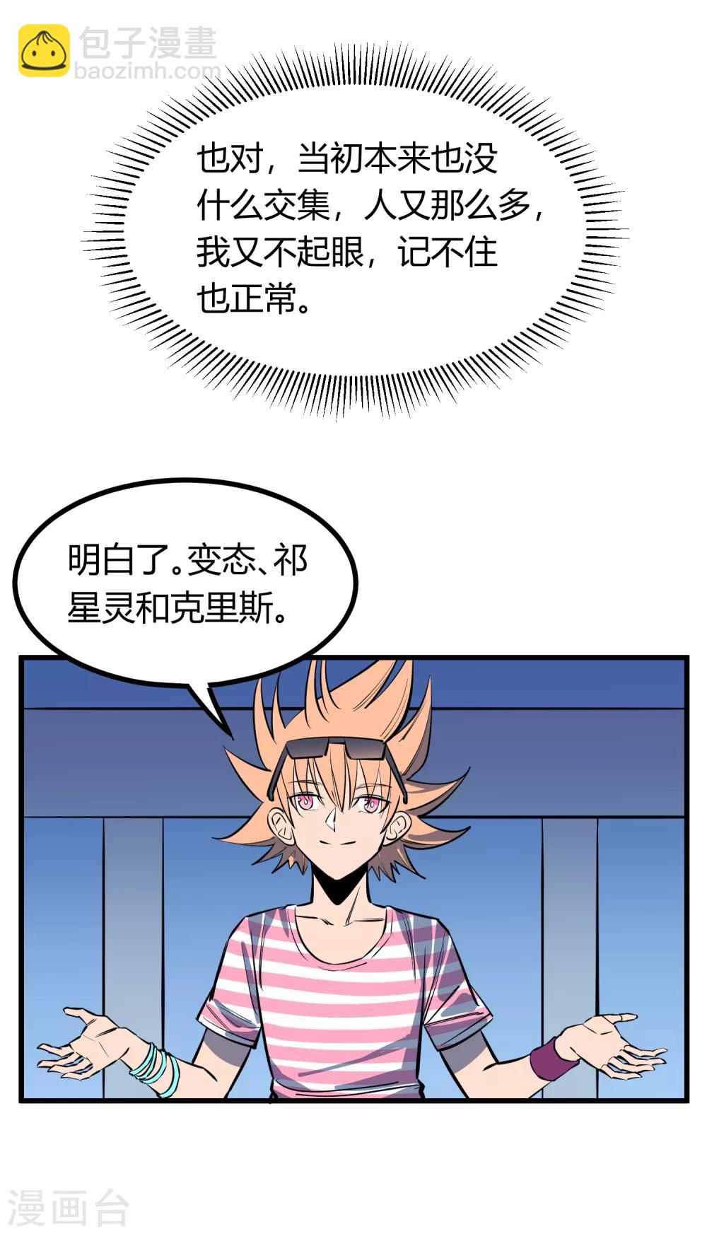 第120话-第123话