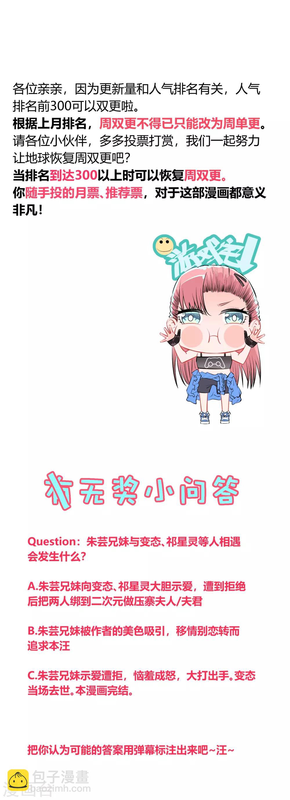 第120话-第123话