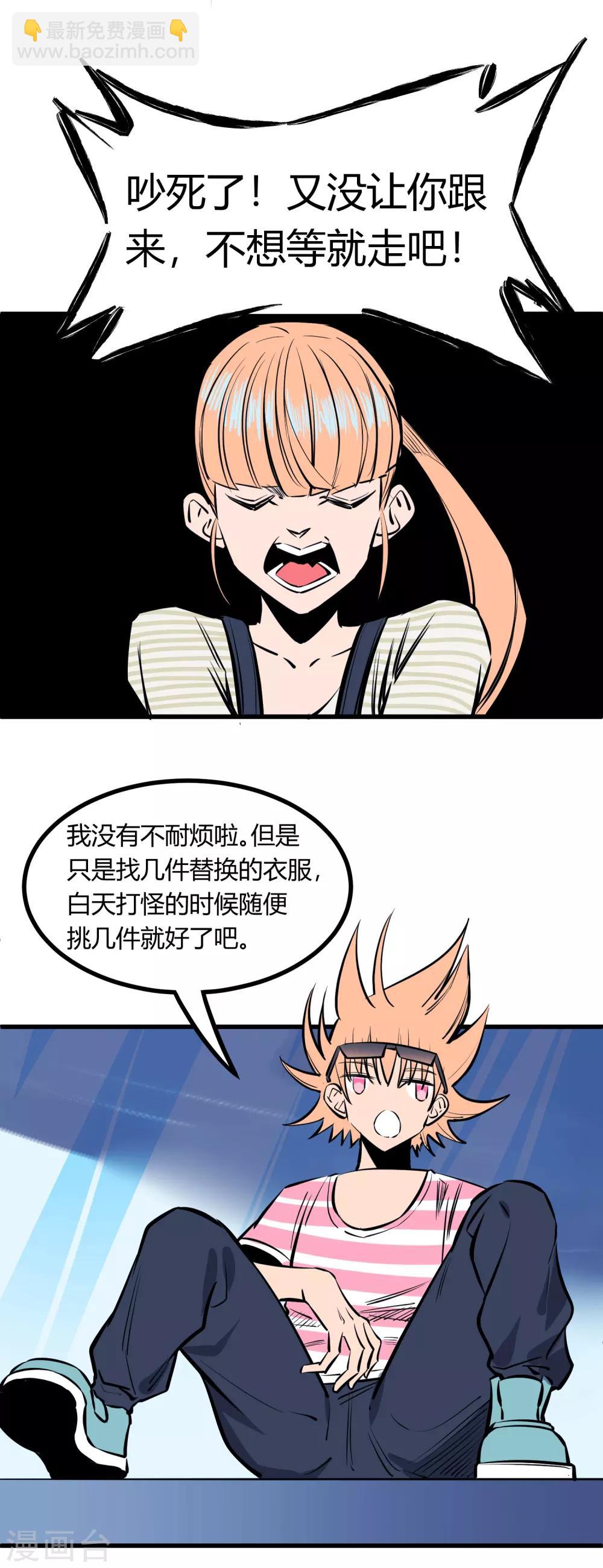 第120话-第123话