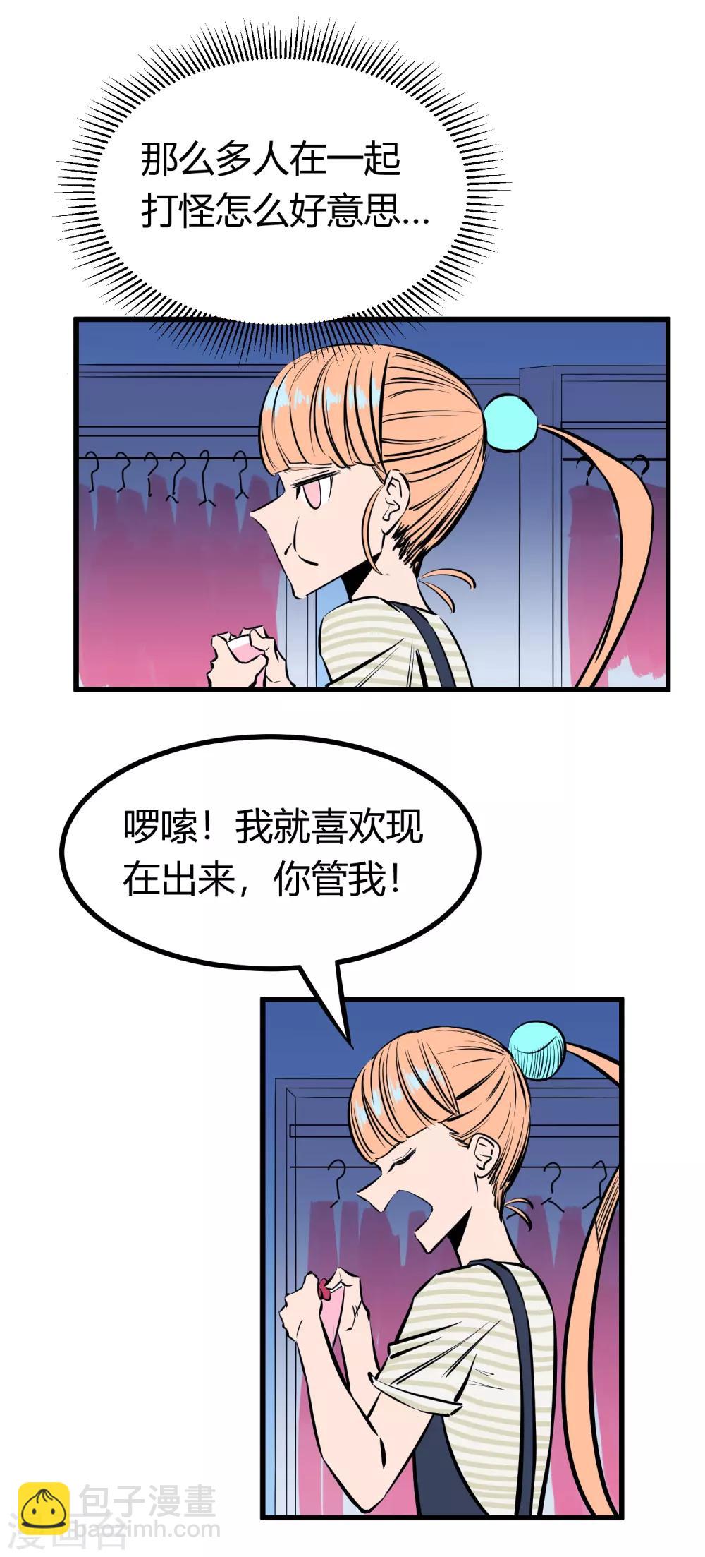第120话-第123话