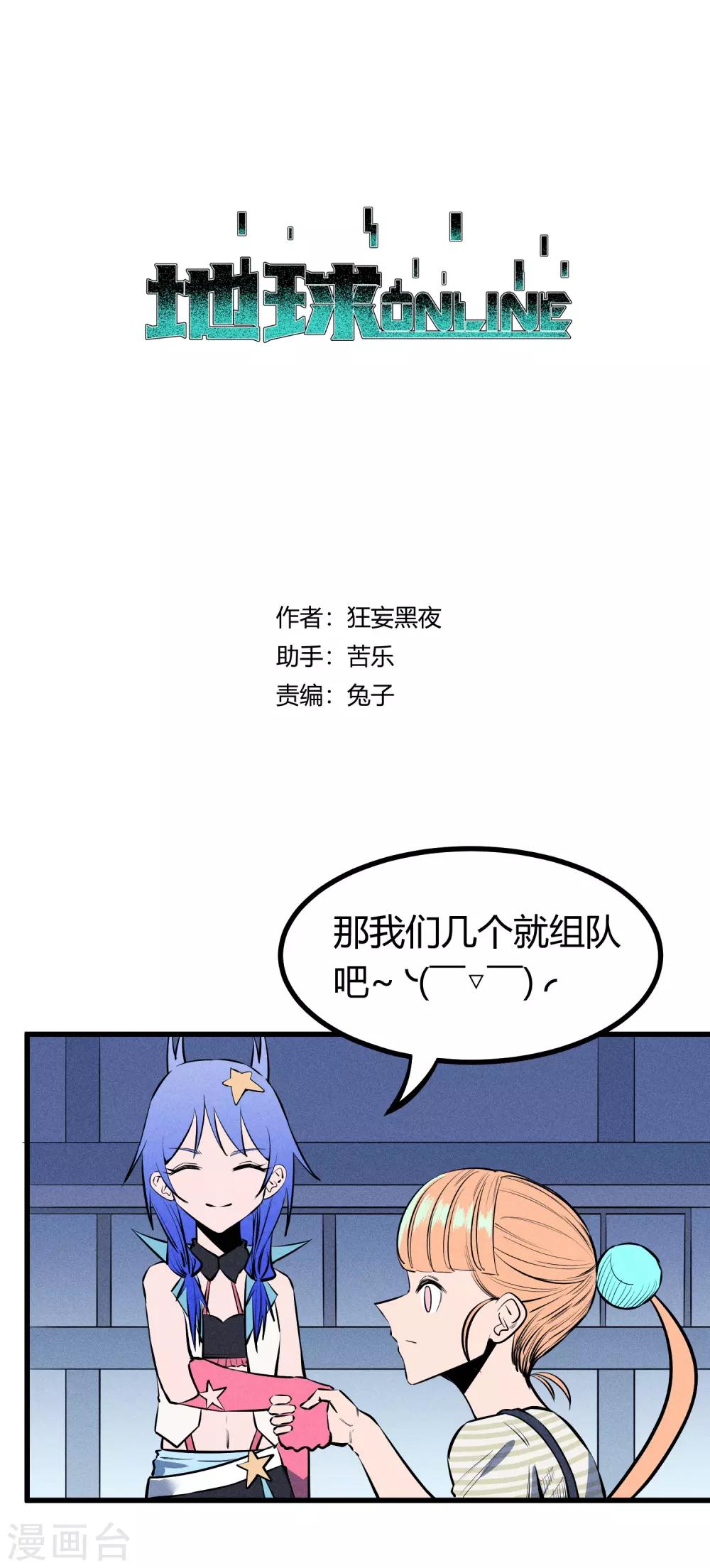 第122话-第125话