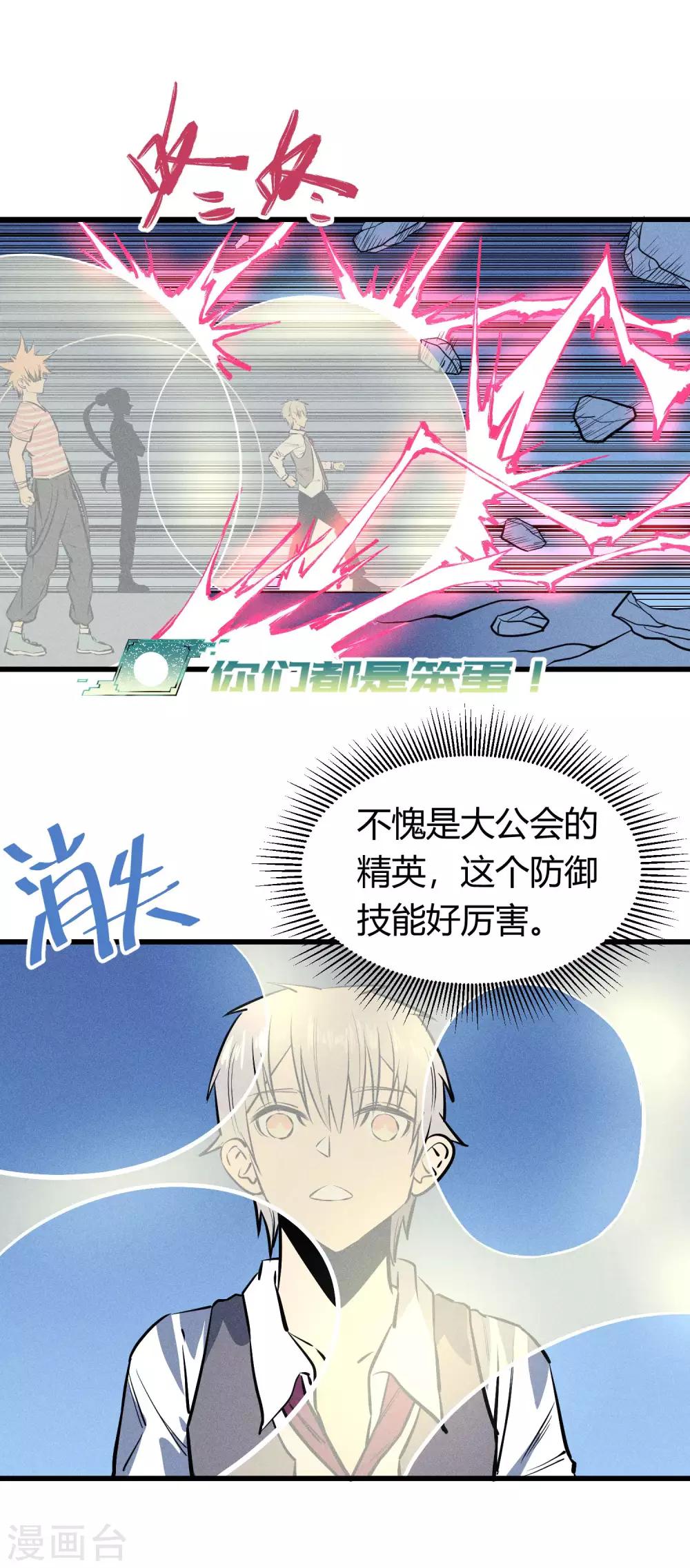第122话-第125话