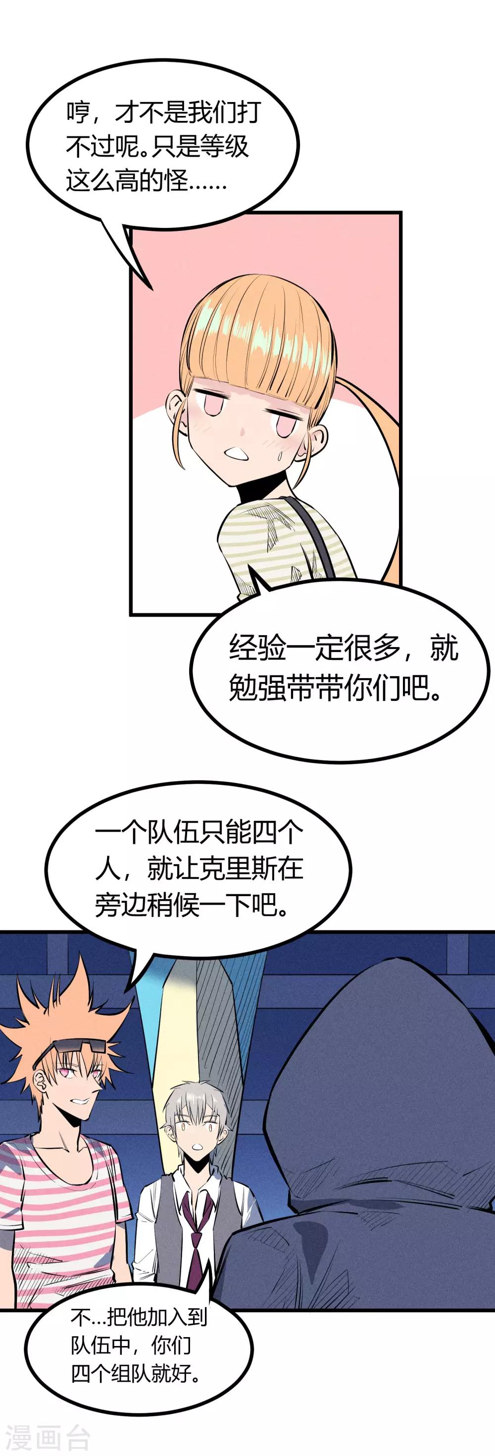 第122话-第125话
