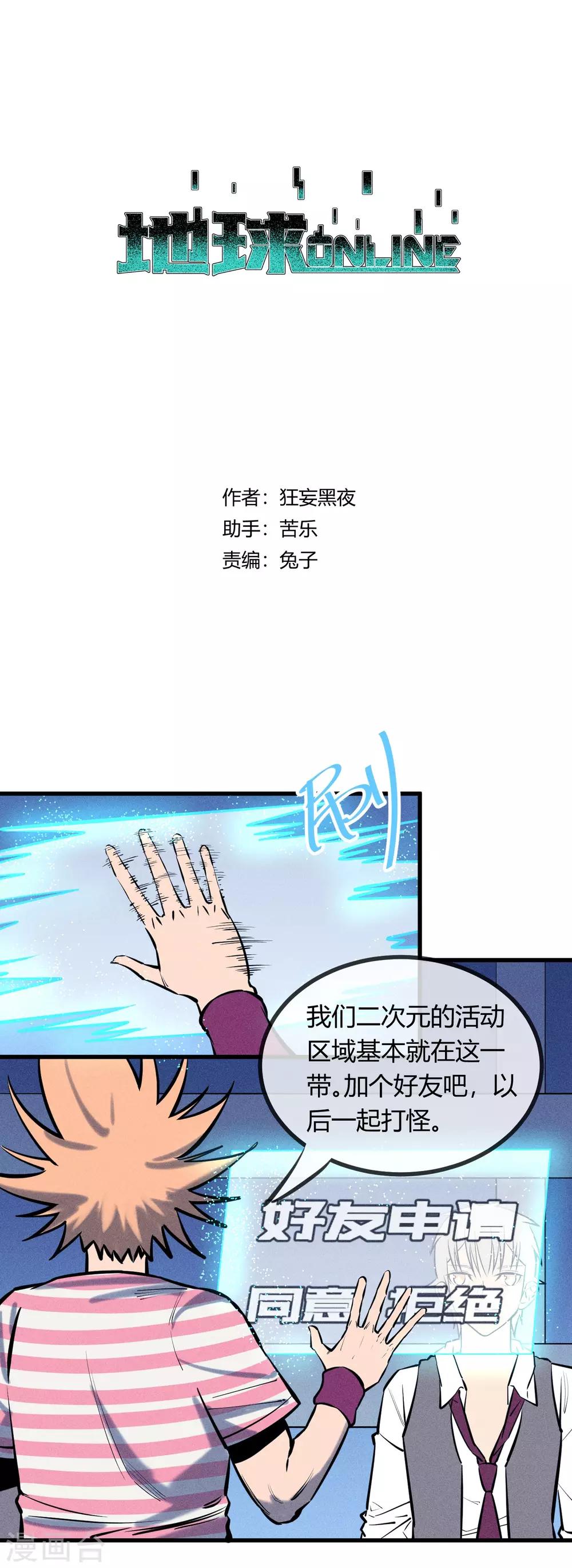 第124话-第127话
