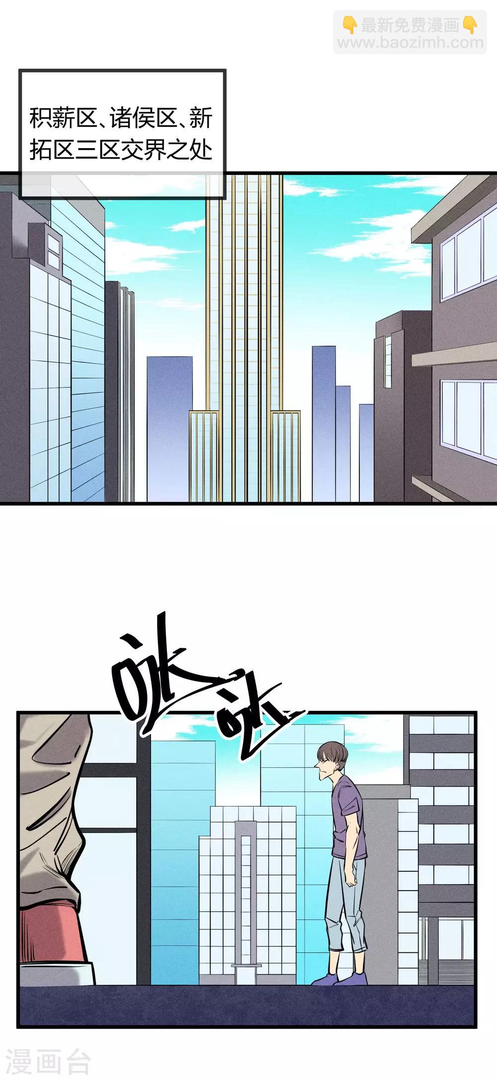 第124话-第127话