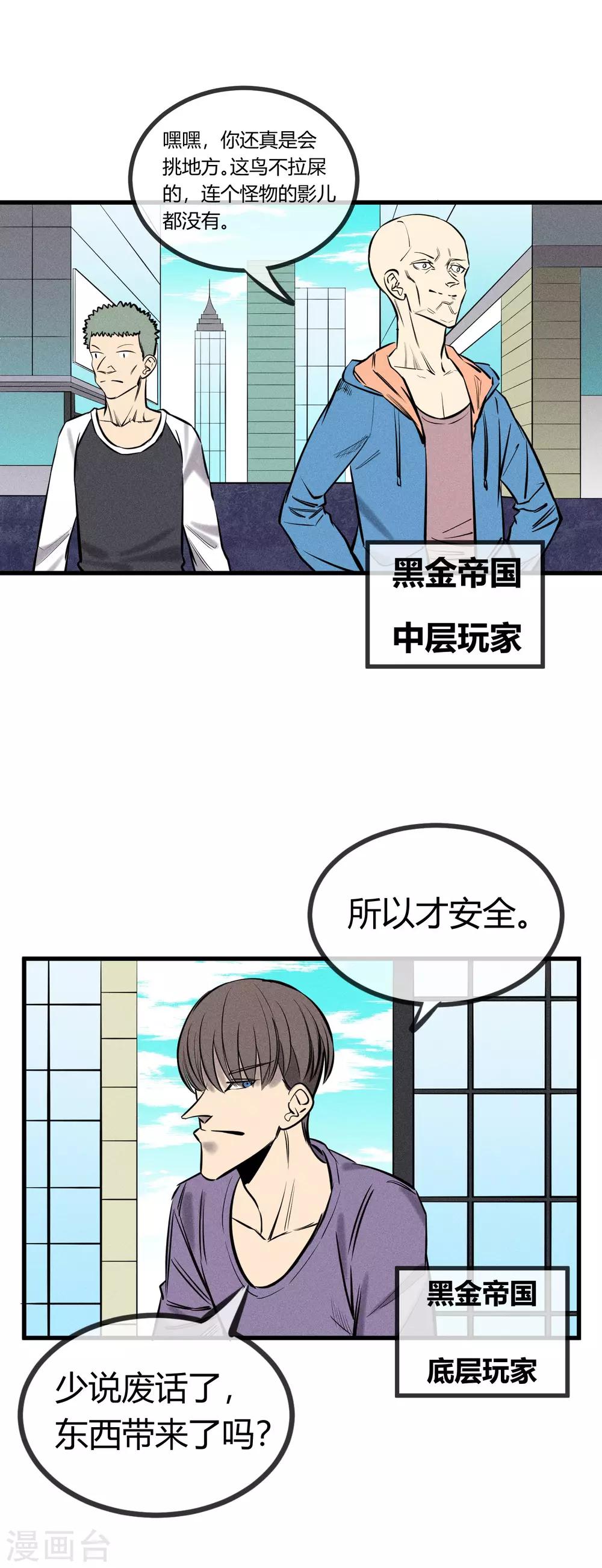 第124话-第127话