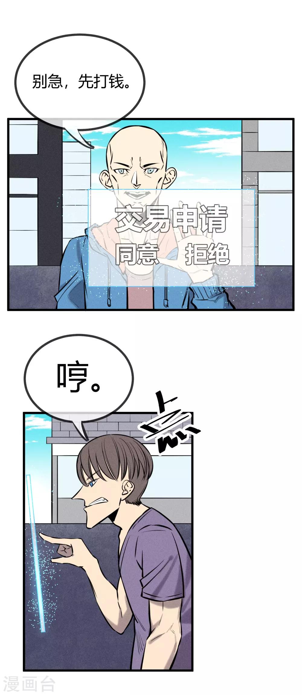 第124话-第127话
