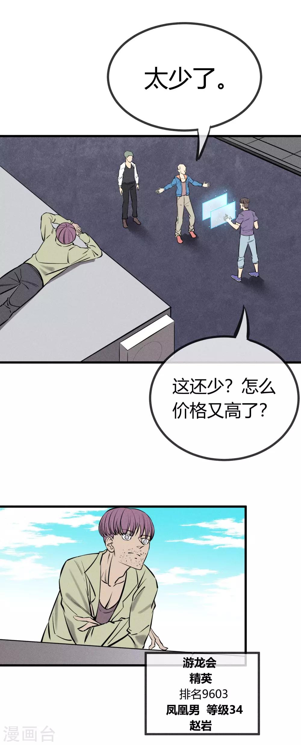 第124话-第127话