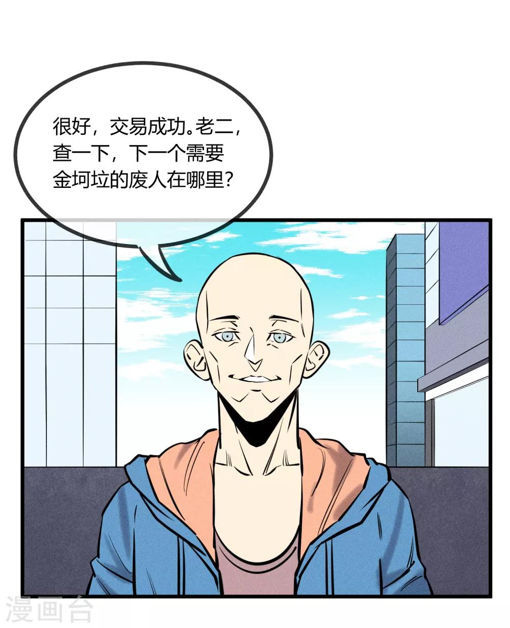 第124话-第127话