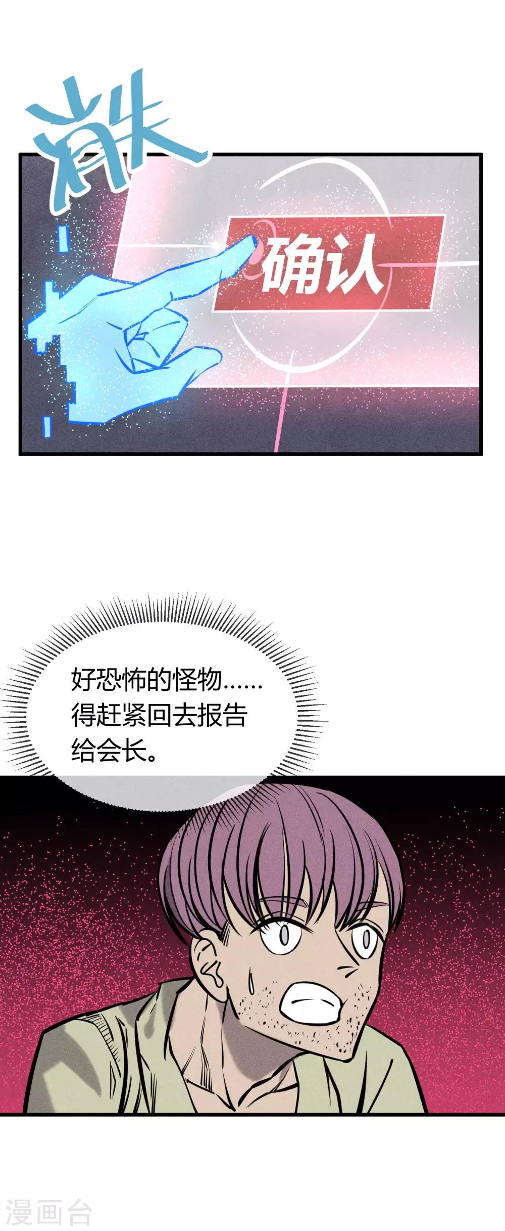 第124话-第127话