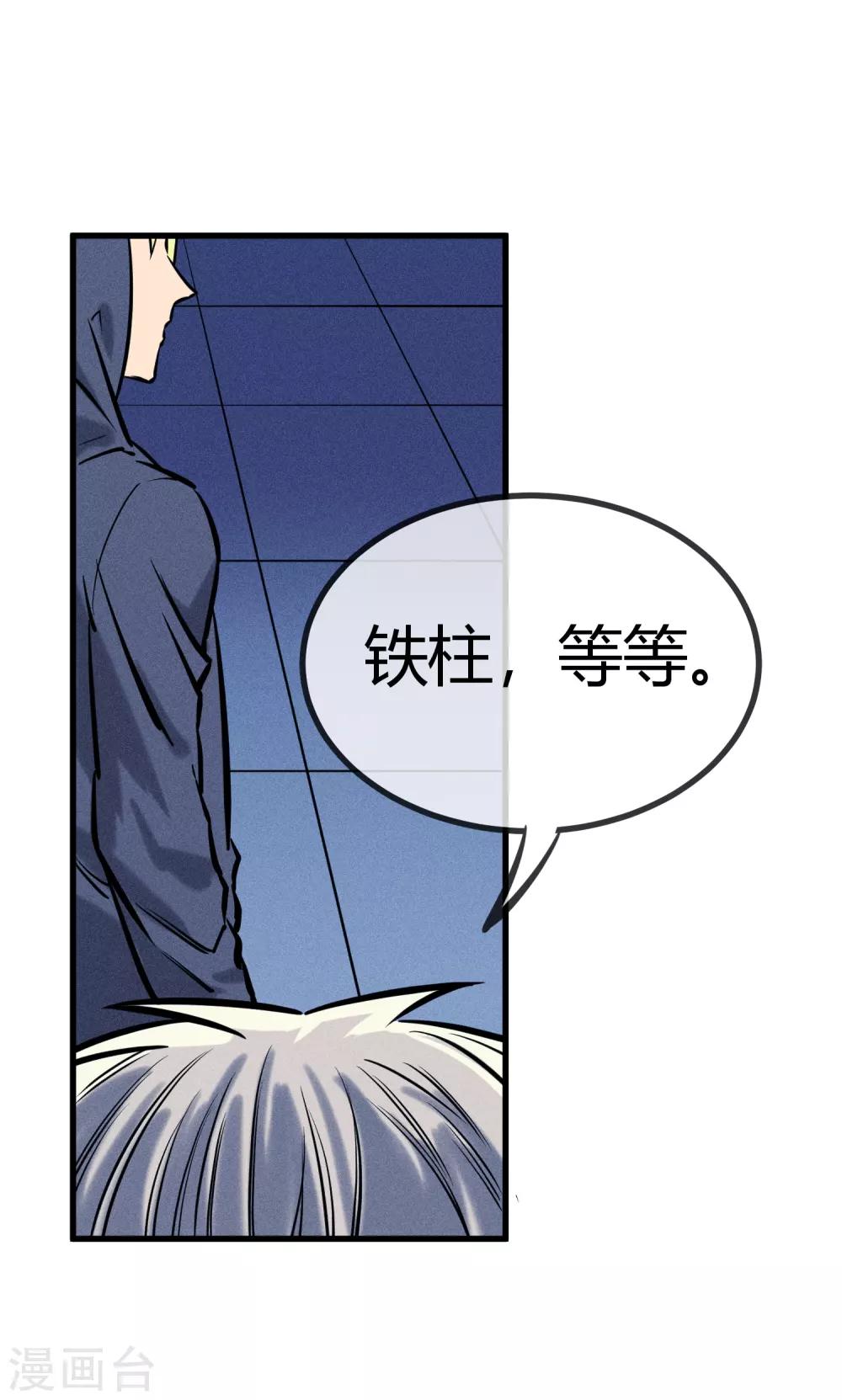 第124话-第127话