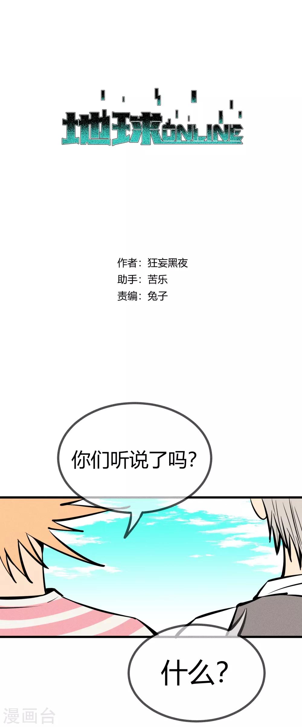 第126话-第129话