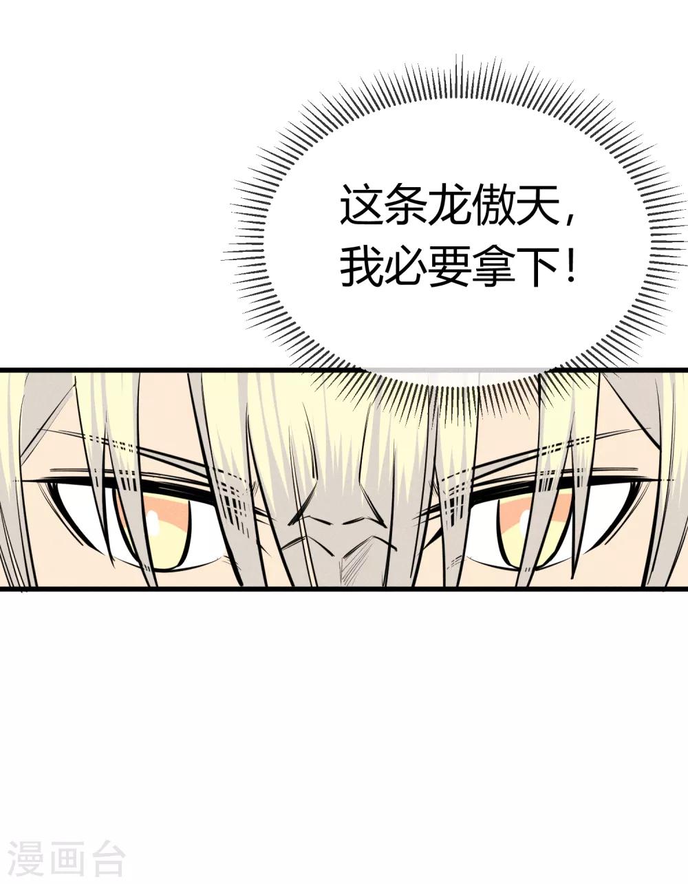 第126话-第129话